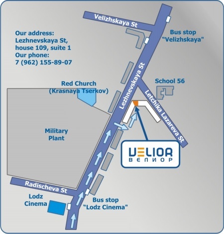 HQ Location