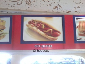 Of hot dogs Of Hot Dogs 300x225