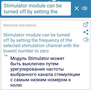 Reverso Translation English to Russian translation example 3