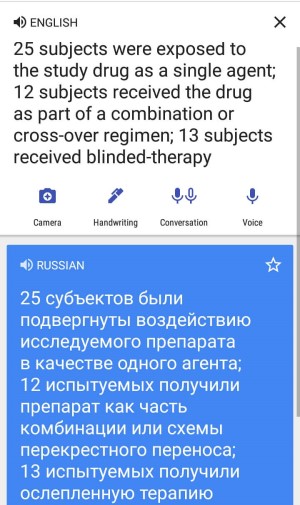 Google Translate English to Russian translation example 4