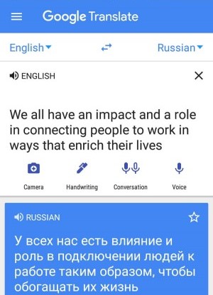 Google Translate English to Russian translation example 6