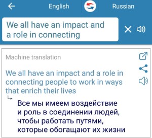 Reverso Translation English to Russian translation example 6