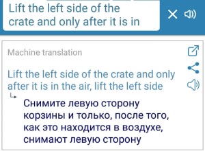 Reverso Translation English to Russian translation example 7