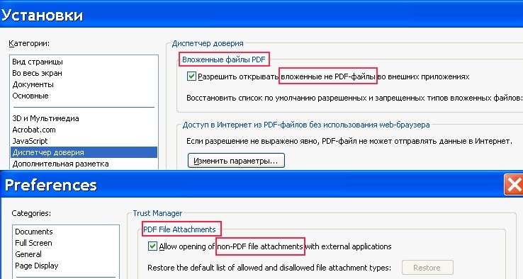 Adobe Reader 9: Typical Software Localisation Errors in Russian Attachments