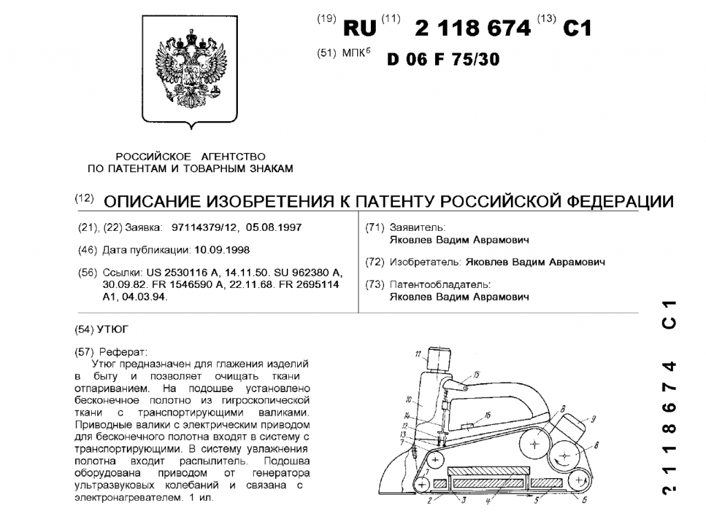 PDF requiring OCR before translation