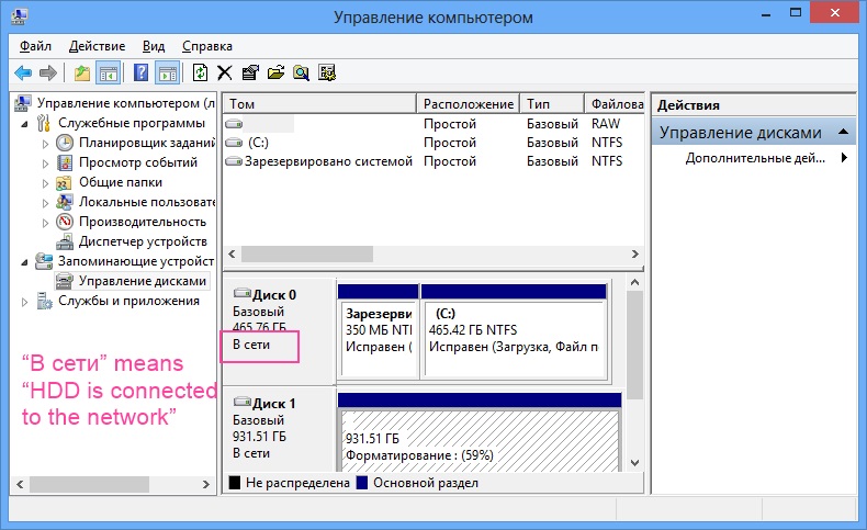 Russian_localization error