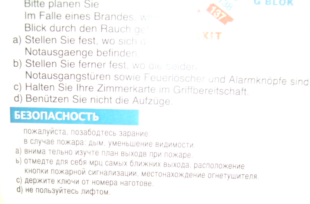 Turkey Hotel Russian Translation Error 1024x674