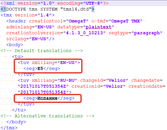 Example of an error in the original from English to Russian translation